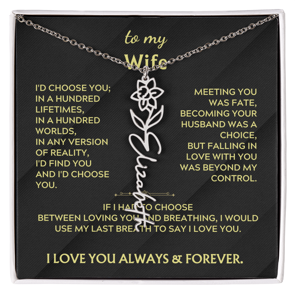 To My Wife - I'd choose you in a hundred worlds