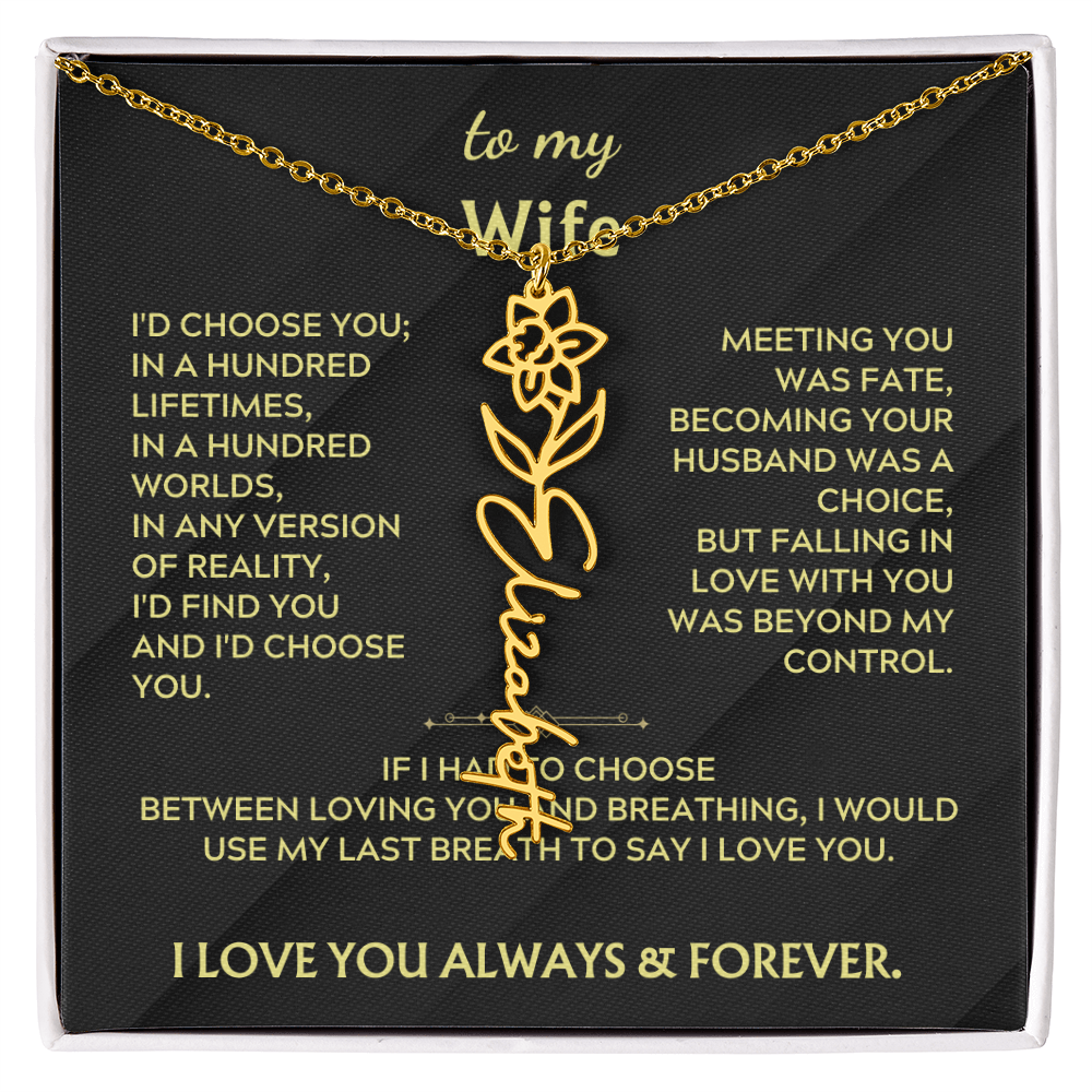 To My Wife - I'd choose you in a hundred worlds