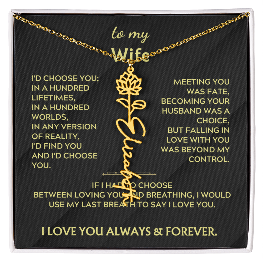 To My Wife - I'd choose you in a hundred worlds