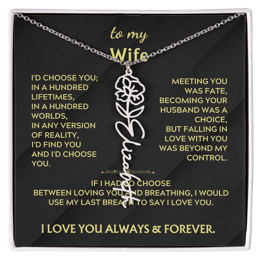 To My Wife - I'd choose you in a hundred worlds
