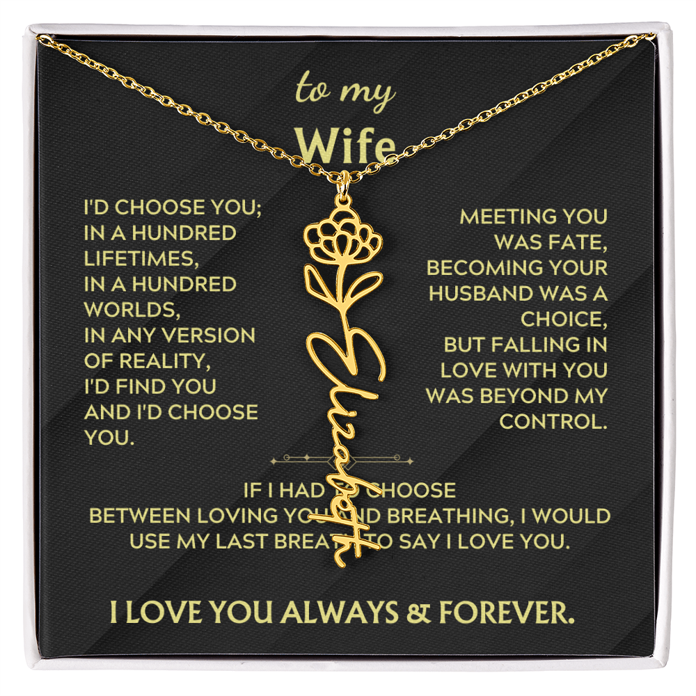 To My Wife - I'd choose you in a hundred worlds