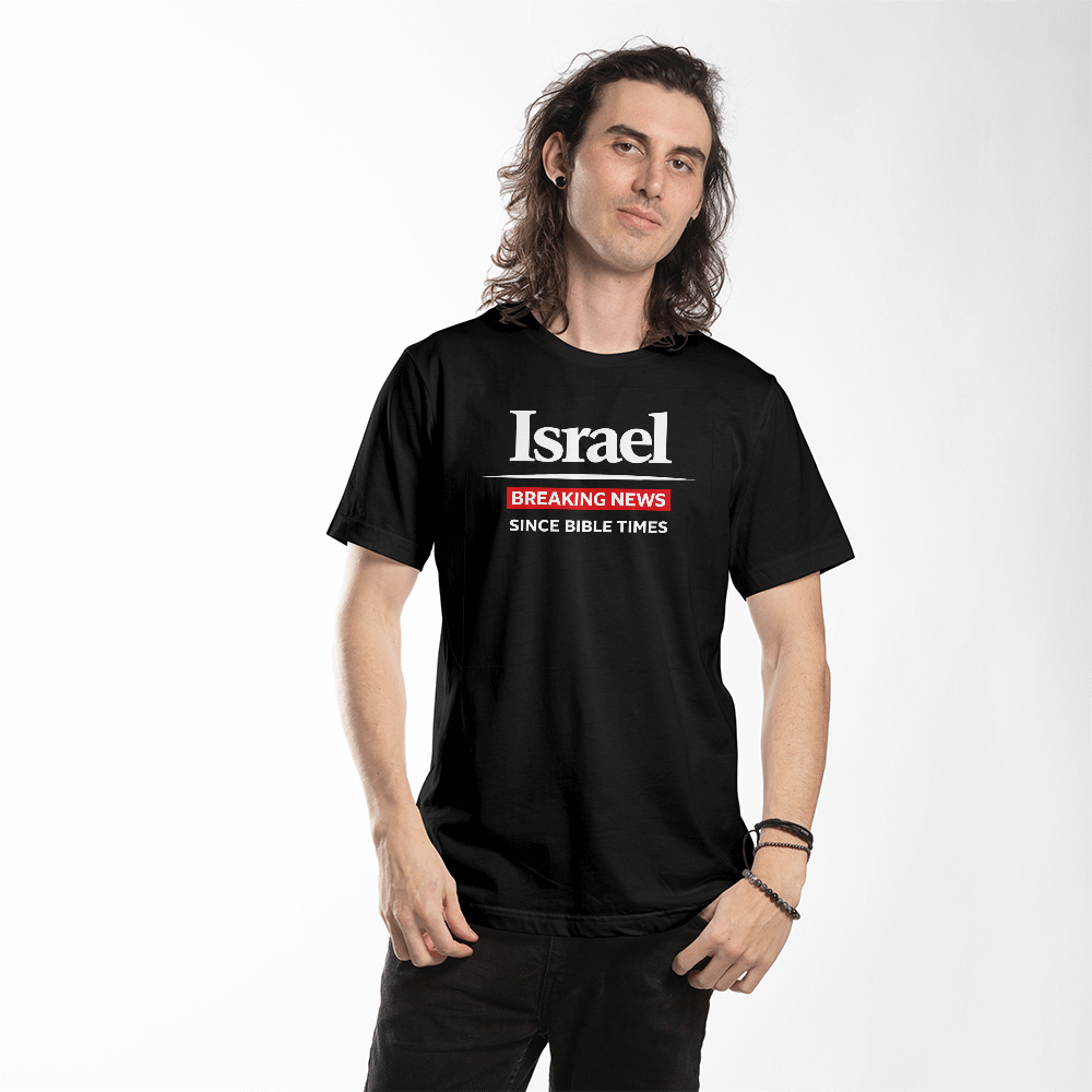 T-shirt - Israel - Breaking News Since Bible Times